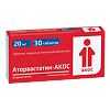 Аторвастатин-АКОС таблетки покрыт.плен.об. 20 мг 30 шт