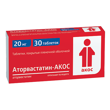 Аторвастатин-АКОС таблетки покрыт.плен.об. 20 мг 30 шт