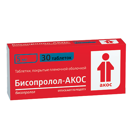 Бисопролол-АКОС таблетки покрыт.плен.об. 5 мг 30 шт