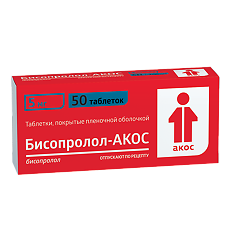 Купить Бисопролол-АКОС таблетки покрыт.плен.об. 5 мг 50 шт цена