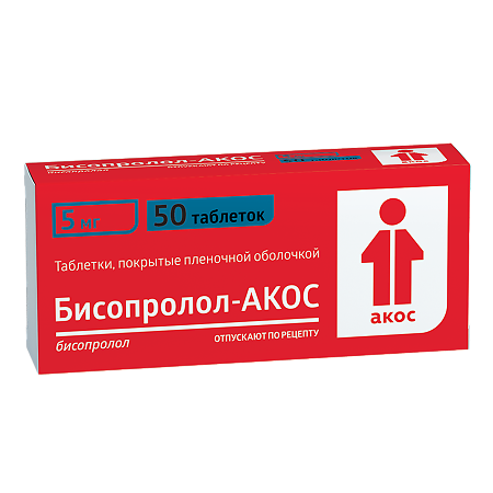 Бисопролол-АКОС таблетки покрыт.плен.об. 5 мг 50 шт