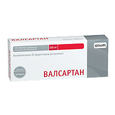 Купить Валсартан таблетки покрыт.плен.об. 160 мг 30 шт цена