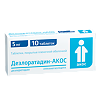 Дезлоратадин-АКОС, таблетки покрыт.плен.об. 5 мг 10 шт