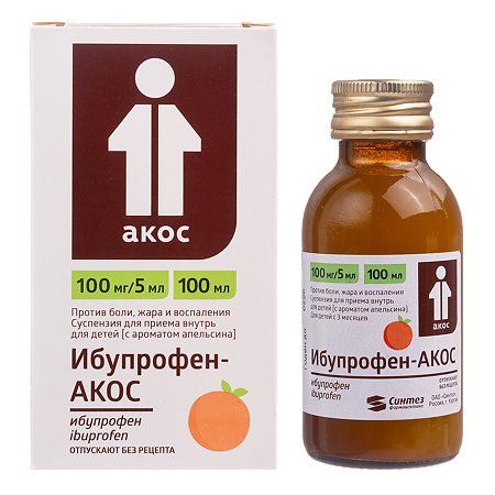 Ибупрофен-АКОС суспензия для приема внутрь для детей 100 мг/5 мл с ароматом апельсина 100 мл 1 шт