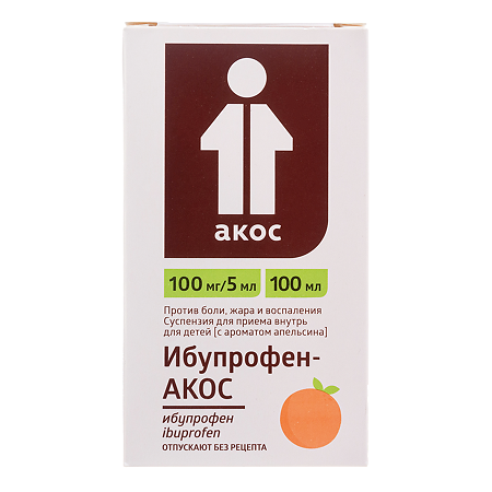 Ибупрофен-АКОС суспензия для приема внутрь для детей 100 мг/5 мл с ароматом апельсина 100 мл 1 шт