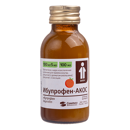 Ибупрофен-АКОС суспензия для приема внутрь для детей 100 мг/5 мл с ароматом апельсина 100 мл 1 шт