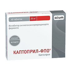 Купить Каптоприл-ФПО таблетки 25 мг 40 шт цена