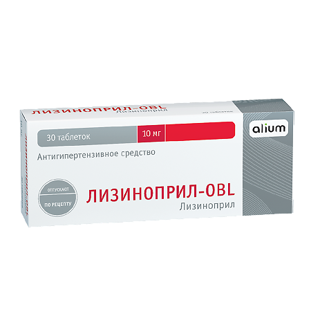 Лизиноприл-OBL таблетки 10 мг 30 шт