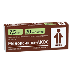 Изображение товара Мелоксикам-АКОС таблетки 7,5 мг 20 шт