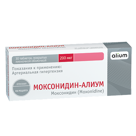 Моксонидин-Алиум таблетки покрыт.плен.об. 200 мкг 30 шт