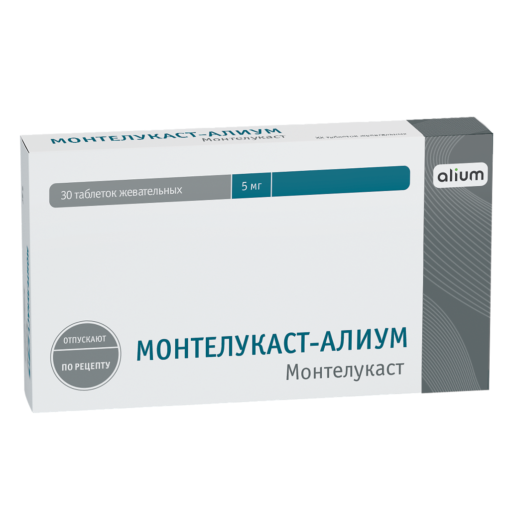 Монтелукаст 5 отзывы. Монтелукаст Алиум 10 мг. Монтелукаст Алиум таблетки 10 мг. Римантадин табл 50 мг №20. Монтелукаст жевательные таблетки 10 мг.
