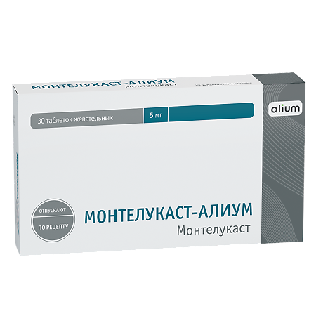 Монтелукаст-Алиум таблетки жевательные 5 мг 30 шт