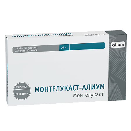 Монтелукаст-Алиум таблетки покрыт.плен.об. 10 мг 30 шт