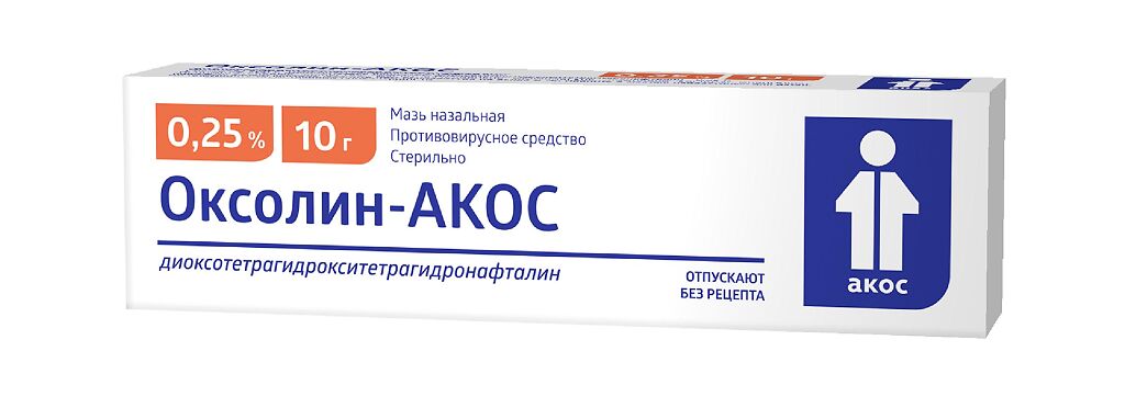Оксолиновая Мазь 3 Купить В Москве