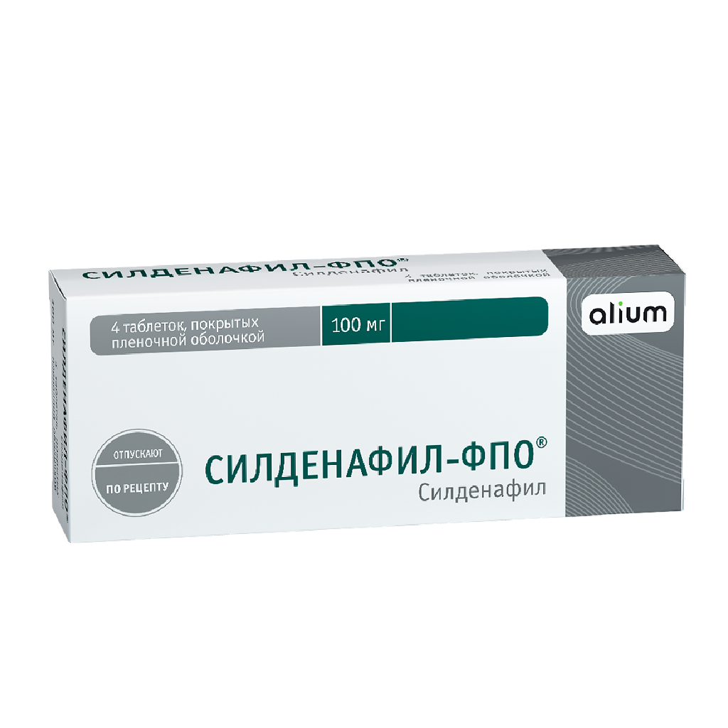 Силденафил-ФПО таблетки покрыт.плен.об. 100 мг 4 шт - , цена и .
