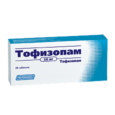 Купить Тофизопам таблетки 50 мг 20 шт цена