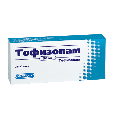 Тофизопам таблетки 50 мг 20 шт
