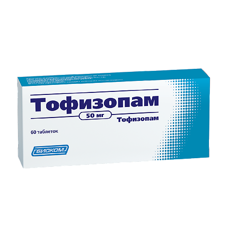 Тофизопам таблетки 50 мг 60 шт