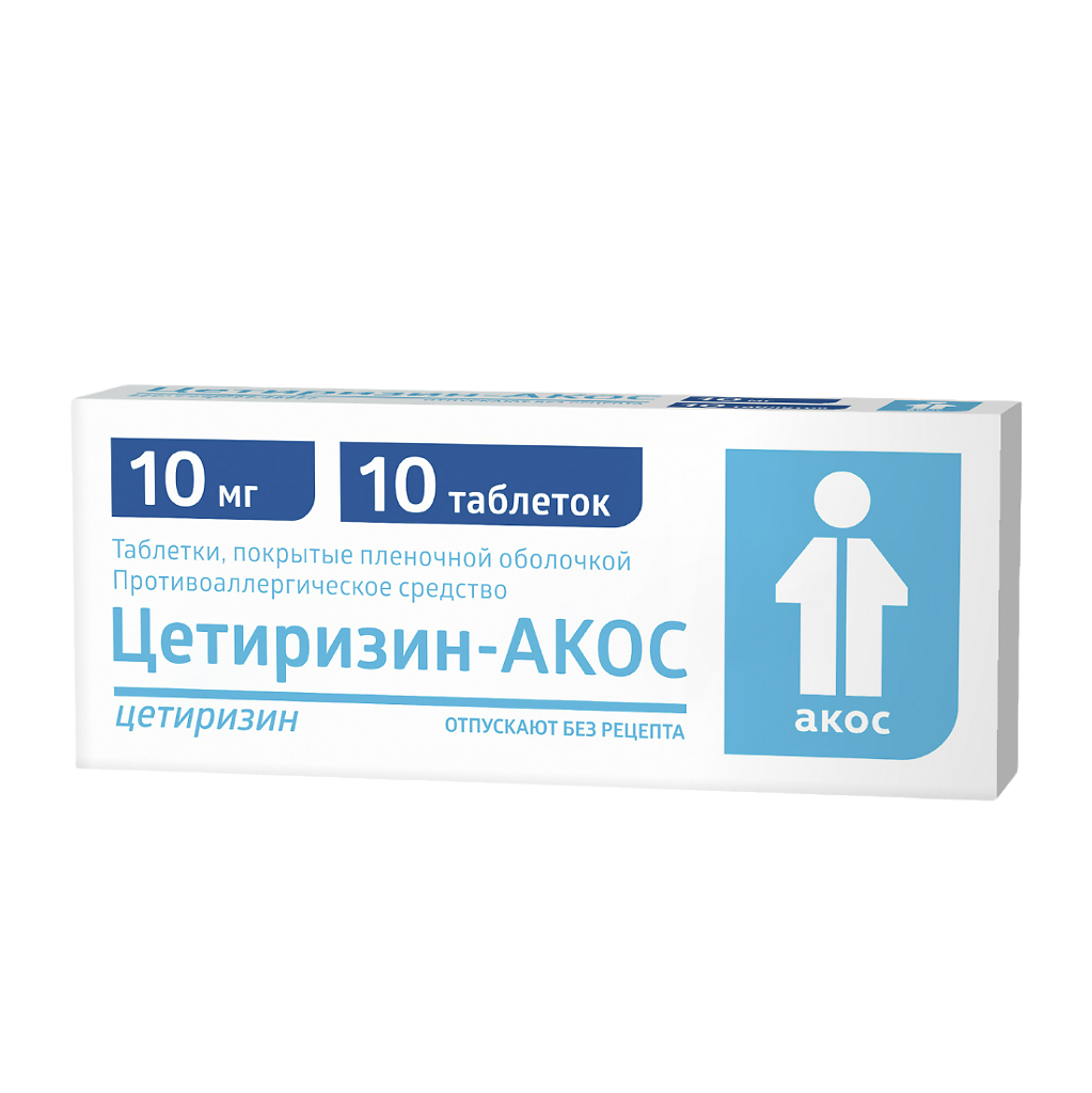 Цетиризин-АКОС таблетки покрыт.плен.об. 10 мг 10 шт - , цена и .