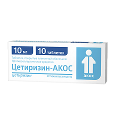 Изображение товара Цетиризин-АКОС таблетки покрыт.плен.об. 10 мг 10 шт