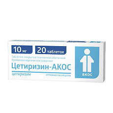 Купить Цетиризин-АКОС таблетки покрыт.плен.об. 10 мг 20 шт цена