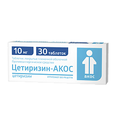 Купить Цетиризин-АКОС таблетки покрыт.плен.об. 10 мг 30 шт цена
