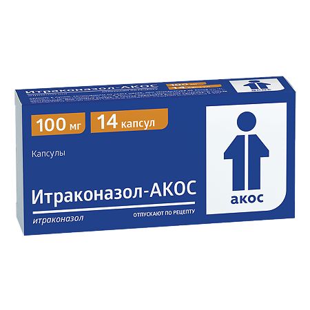 Итраконазол-АКОС, капсулы 100 мг 14 шт