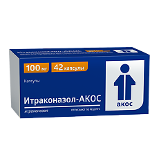 Купить Итраконазол-АКОС капсулы 100 мг 42 шт цена