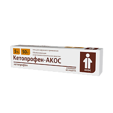 Купить Кетопрофен гель для наружного применения 5 % 50 г 1 шт цена