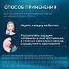Аквалор Горло средство д/орошения горла с Алоэ вера и Ромашкой римской спрей 150 мл 1 шт