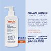 Атопик (Atopic) Гель для для купания с головы до пяток 250 мл 1 шт