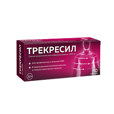 Купить Трекресил таблетки 200 мг 10 шт цена