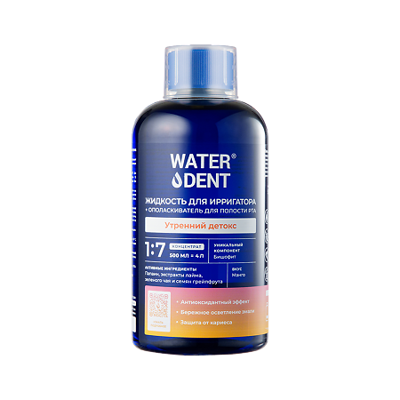 WaterDent Жидкость для ирригатора Утренний детокс 500 мл 1 шт