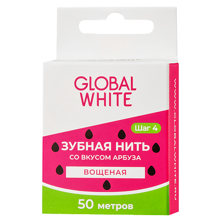 Global White Зубная нить вощеная со вкусом арбуза 50 м