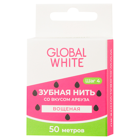 Global White Зубная нить вощеная со вкусом арбуза 50 м