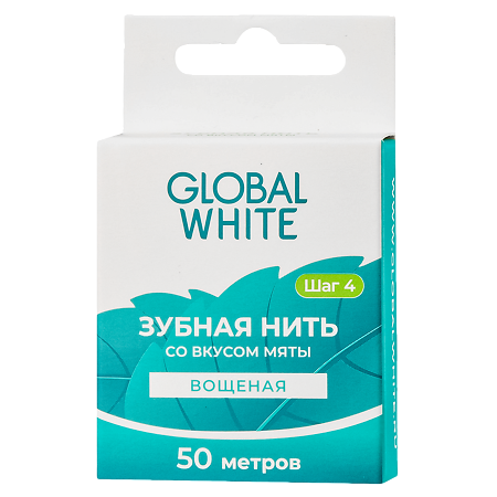 Global White Зубная нить вощеная со вкусом мяты 50 м
