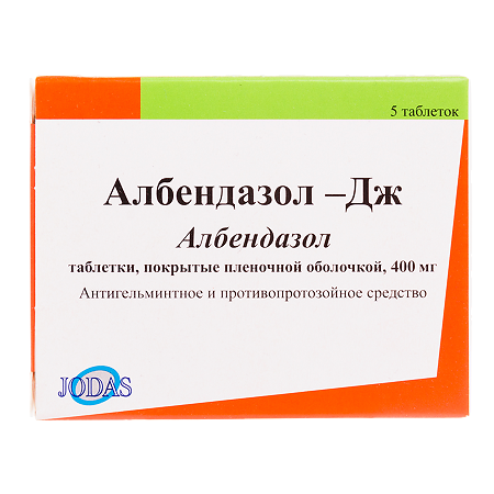 Албендазол-Дж таблетки покрыт.плен.об. 400 мг 5 шт