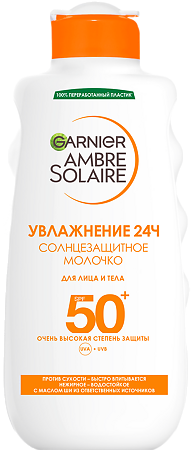 Garnier Ambre Solaire Молочко солнцезащитное для лица и тела SPF50+ 200 мл 1 шт