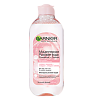 Garnier Skin Naturals Мицеллярная вода Розовая вода Очищение+Сияние 400 мл 1 шт