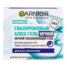 Купить Garnier Skin Naturals Гиалуроновый алоэ-гель ночной увлажняющий для нормальной и смешанной кожи 50 мл 1 шт цена