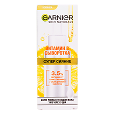 Купить Garnier Skin Naturals Витамин С Сыворотка для лица Алоэ Супер Сияние 30 мл 1 шт цена