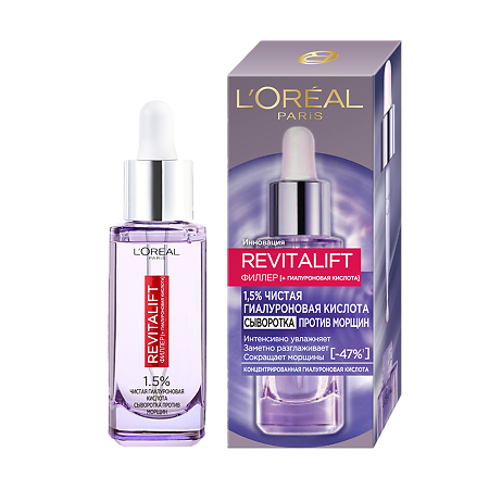 Изображение товара Loreal Paris Revitalift Филлер Сыворотка для лица 1,5% гиалуроновая кислота против морщин 30 мл 1 шт