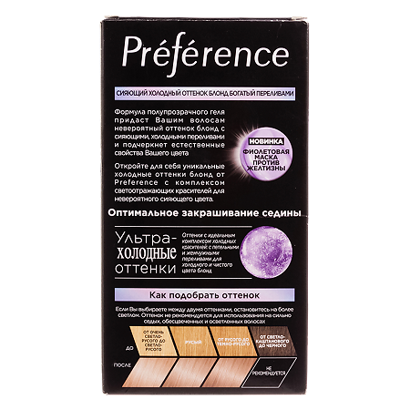 Loreal Paris Стойкая краска для волос Preference 8.12 Аляска светло-русый пепельный бежевый 1 шт