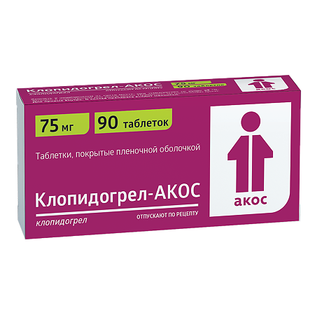 Клопидогрел-АКОС таблетки покрыт.плен.об. 75 мг 90 шт