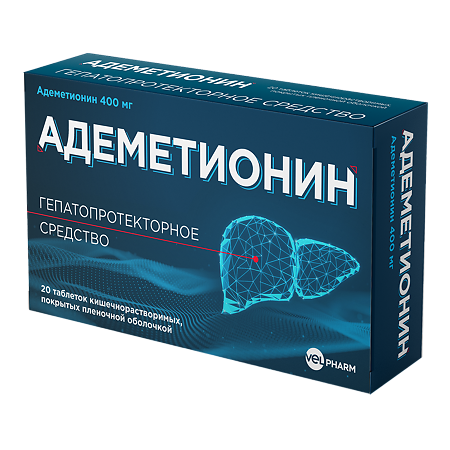 Адеметионин таблетки кишечнорастворимые покрыт.плен.об. 400 мг 20 шт