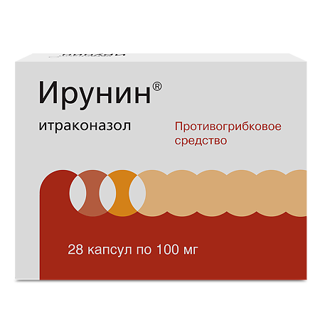 Ирунин, капсулы 100 мг 28 шт