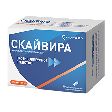 Купить Скайвира таблетки покрыт.плен.об. 300 мг+100 мг 10 шт цена