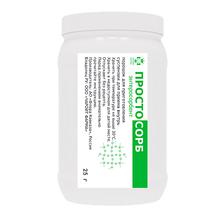 Изображение товара Простосорб порошок для приготовления суспензии 25 г, помощь при нарушениях пищеварения