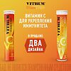 Витрум витамин С таблетки шипучие 900 мг массой 3,8 г 20 шт