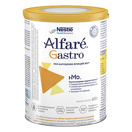 Алфаре Гастро с олигосахаридами грудного молока 400 г 1 шт